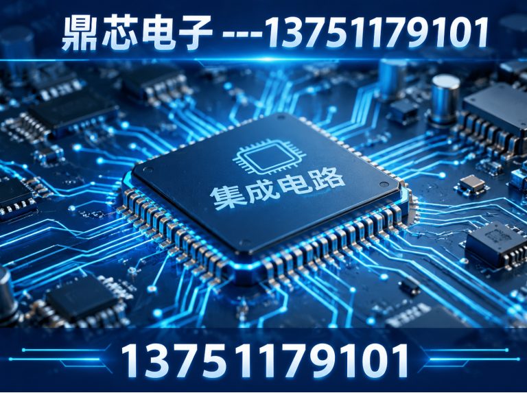 迪庆运算放大器展示图